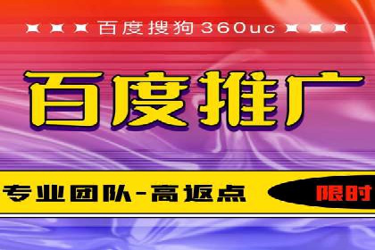 SEM开户攻略：如何提高广告投放效果