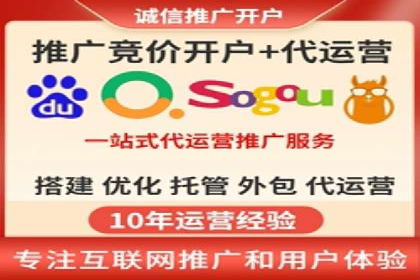 行业首例：SEM推广竞价代运营的突破与挑战