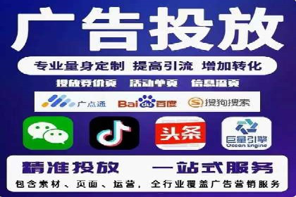 百度竞价推广案例：打造品牌影响力
