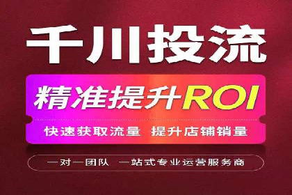 案例解析：SEM竞价推广在旅游行业的应用